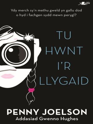 cover image of Tu Hwnt i'r Llygaid